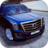 icon Cadillac Simulator(Cadillac Simulator - Racing) 1.2.5