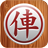 icon com.datviet.chinesechessonline(cinesi gratuiti Online
) 8.0.1