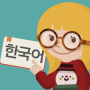 icon Catch It Korean-speak, phrases (Prendilo Frasi in lingua coreana)
