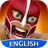icon Wrestling(Amino lottante) 3.4.33514