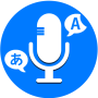 icon Speak And Translate(Parla e traduci tutte le lingue)