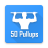 icon 50 Pullups(Allenamento 50 pull-up BeStronger) 2.8.5