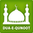 icon Dua-e-Qunoot(Dua e Qunoot e altro) 2.91