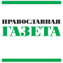 icon com.aitimo.orthodoxnewspaper(Giornale ortodosso)