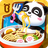 icon Chinese Recipes(Ricette cinesi del piccolo panda) 8.67.05.01