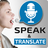icon Speak and translate(Parla e traduci Lingue) 7.1.9