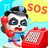 icon Little Police(Little Panda Poliziotto) 8.68.05.15