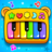 icon Baby Piano Game Piggy Panda(Piano Kids Giochi musicali per bambini) 2.2