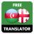 icon com.suvorov.az_ka(Azerbaijani - Transla georgiano) 4.7.4