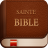 icon La Bible(La Bibbia cattolica) 5.8.0