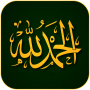 icon Allah Live Wallpaper