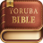 icon Yoruba Bible(Yoruba Bibbia e inglese KJV) 5.7.8