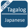 icon Tagalog To Japanese Dictionary(Tagalog al dizionario giapponese)