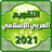 icon com.friends.jordan.calender(Calendario arabo-islamico 2024) 8.0.3