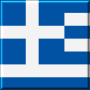 icon Greece Flag(Bandiera della Grecia Live Wallpaper)