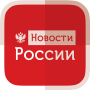 icon com.briox.riversip.android.russia.russia(Notizie dalla Russia e dal mondo - Meteo)