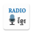 icon RadioKhmer(Radio Khmer) 17.0
