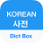 icon Dict Box(Dizionario e traduttore coreano) 8.2.1