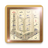 icon Elif Ba(Impara il Corano doppiato Elif Ba) 2.7