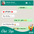 icon Chat Style for Social Media(Chat Style: Font per WhatsApp
) 1.0