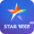 icon Star Bharat TV Serials Guide(Star Bharat TV Serials Guide
) 1.0