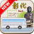 icon com.maxwin.itravel_ch(Autobus Changhua) 2.0.9