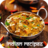 icon Best Authentic Indian Recipes(Le migliori ricette indiane autentiche) 1.5