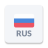 icon Radio Russia(Radio Russia FM Online STS- TV) 1.16.4