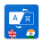 icon translate.engine.free.hindi_english.language.translator(Hindi - Traduttore inglese: F) 2.2.2