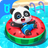 icon Vacation(Baby Panda's Summer: Vacation
) 8.66.00.01