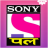 icon Sony Pal Guide(Suggerimenti per i serial TV HD di Sony Pal
) 1.0