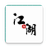 icon tw.idv.vw(Jianghu RPG) 6.0