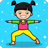 icon Kids Workout(Yoga per il relax per bambini e fitness in famiglia
) 2.8