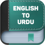 icon English To Urdu Dictionary(Dizionario inglese in urdu)