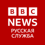 icon BBC Russian(BBC russo)