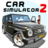 icon Car Simulator 2(Car Simulator 2
) 1.50.32