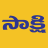 icon Sakshi(Sakshi Telugu News, Ultime novità) 2.2