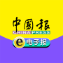 icon com.newspaperdirect.chinapress.android(Newsletter di notizie in Cina)