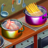 icon Cooking Team(Cooking Team: Restaurant Games) 9.7.1