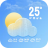 icon Happy Weather(felici e radar
) 2.0.2