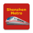 icon Shenzhen Metro(China Shenzhen Metro 中国深圳地铁) 5.1