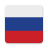 icon Russian VPN(Russia VPN - VPN for Russia
) 1.09