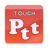 icon touchPTT 2.4.200714