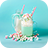 icon Mint Milkshake(Dolci Wallpaper Mint Milkshake Tema
) 1.0.0
