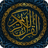 icon Al-Kahf Ar-Rahman Al-Waqiah Al-Mulk(Al-Kahf Rahman Waqiah Mulk Mp3
) 15.0