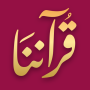 icon َQuranona Quran (َQuranona Quran
)
