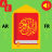 icon com.recitation.coranarfr.djoappsnet(Corano completo Arabo Francese) 1.0.0