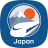 icon NAVITIME(Japan Travel – Route, Map, Gui) 4.3.3