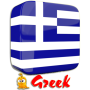 icon Learn Greek Language(Impara la lingua greca Offline)