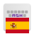 icon com.anysoftkeyboard.languagepack.spain(Spagnolo per AnySoftKeyboard) 4.1.110